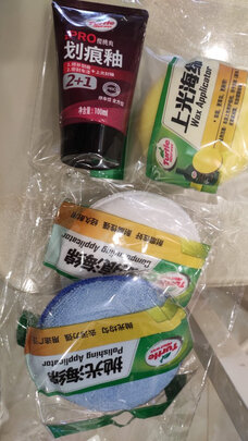 车蜡