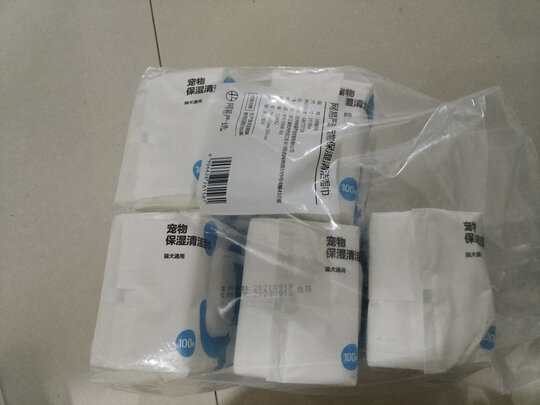 宠物湿巾