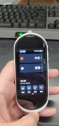 求助揭秘网易有道翻译王青春版怎么样?一个月后质量真相