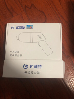 车载吸尘器
