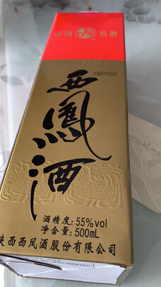 白酒