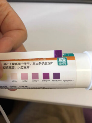 尿酮体试纸