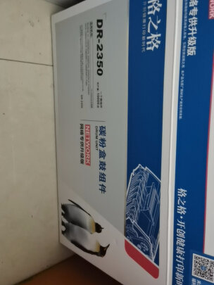 格之格NT-DB2350究竟怎么样？打印顺畅吗？毫无异味吗？