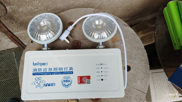 消防应急灯