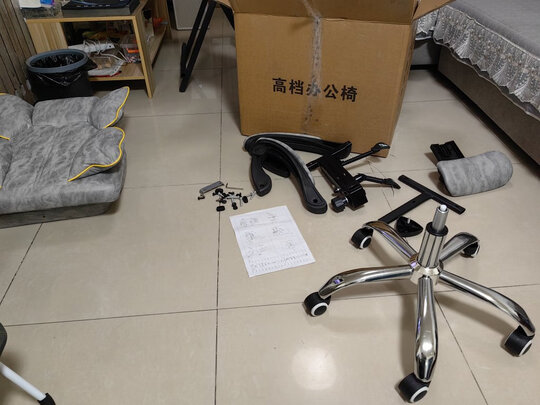 人体工学椅