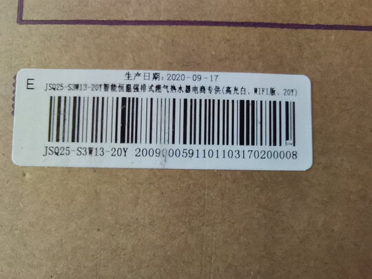 曝实情:美的电热水器F8030-V3C怎么样?大家真实看法爆料