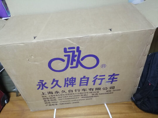 折叠自行车