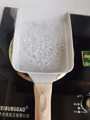 煎锅