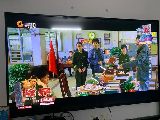 创维P2|创维P2 58电视好吗？图文评测曝光