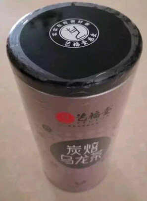 乌龙茶