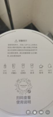 九阳JYW-H9型即热式台式饮水机使用视频(九阳即热饮水机wj150) 九阳JYW-H9型即热式台式饮水机使用视频(九阳即热饮水机wj150)