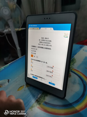 优学派优学派U90极度喜欢感受反馈