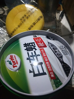 划痕蜡