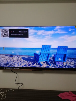 创维65a20真实使用感受劝说大家要看内幕评测