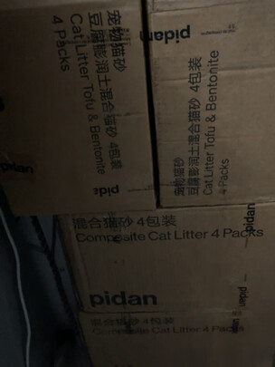 猫砂
