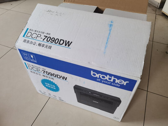 兄弟DCP-7190DW打印机|用户揭秘兄弟DCP-7190DW打印机好吗,入手解密评测真相