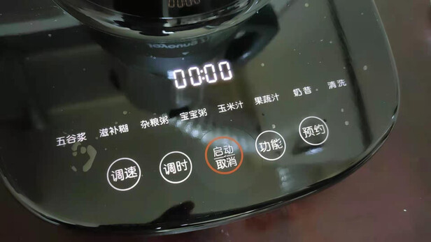 九阳L12-P652破壁机|外观展示九阳L12-P652破壁机怎么样？多少人不看这里被忽悠了