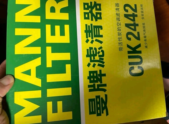 活性炭空调滤芯