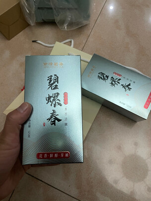 碧螺春茶叶