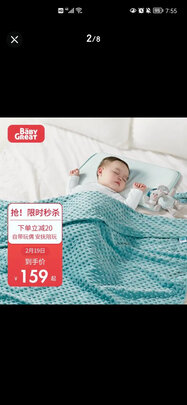 婴儿盖毯