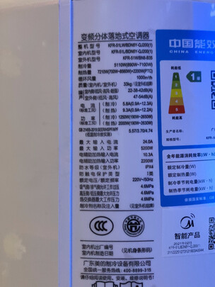 空调|【电商快报】美的京锦和风观哪款更好用？性价比更高些？