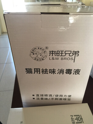 宠物消毒液