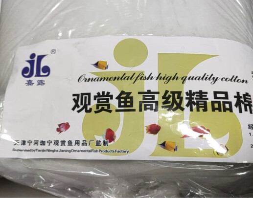 鱼缸过滤棉