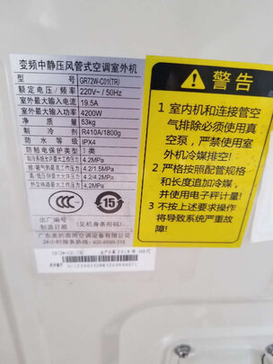美的KFR-72T2W/BP2DN1-iX(3)Ⅱ|美的KFR-72T2W/BP2DN1-iX(3)Ⅱ好吗？图文评测曝光