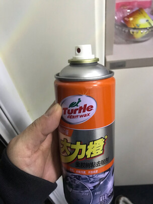 除胶剂