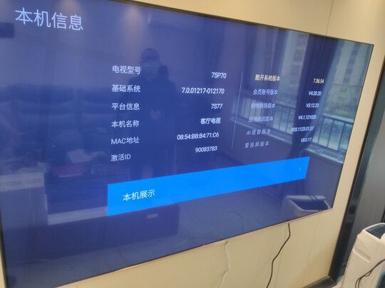 电视|酷开75P70电视真实使用感受？真相必看