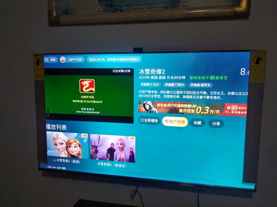 海信65E5G电视|海信65E5G电视怎么样评测分析结果告知！