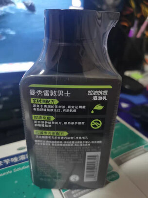 去角质慕斯