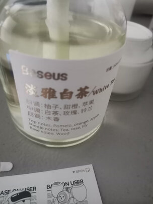 汽车香水