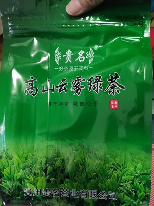 毛尖茶