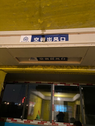 美的GRD26T2W/BP2N1-TR风管机|美的GRD26T2W/BP2N1-TR风管机如何,值得入手的原因分享！