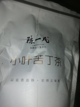 图片[4] - 陈一凡小叶苦丁茶-新茶嫩芽花草茶 250g，好不好？ - 淘实惠