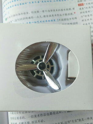 汽车香水
