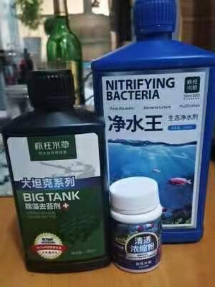 鱼缸水质稳定剂