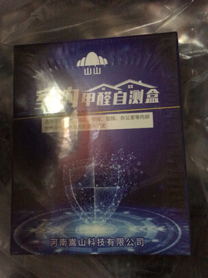 汽车竹炭包