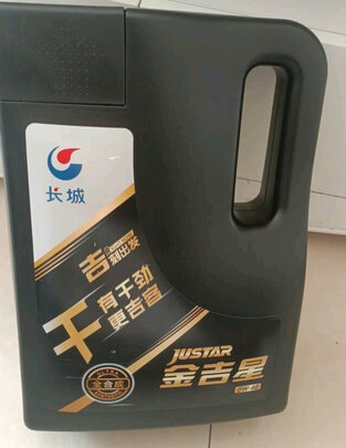 全合成机油