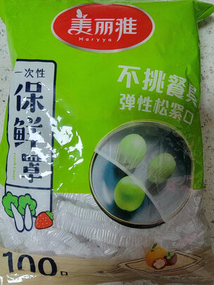 保鲜袋