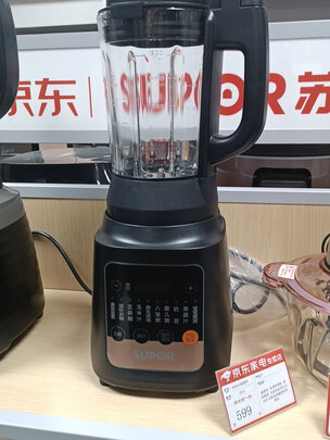 破壁机|苏泊尔SP53S怎么样？内幕使用评测揭秘
