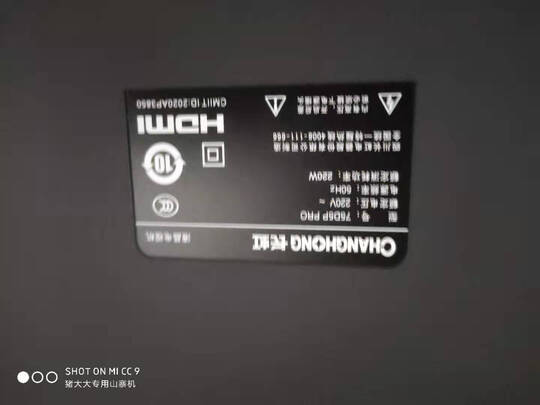 电视|长虹75D5P-PRO电视真实使用感受？真相必看