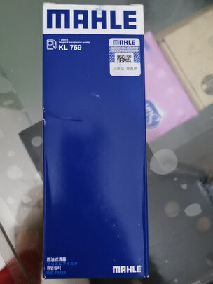 燃油滤清器
