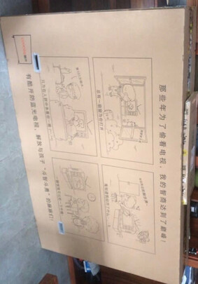 电视|【热搜头条】大揭秘创维酷开智慧屏Q7怎么样?用后三天彻底上当了？