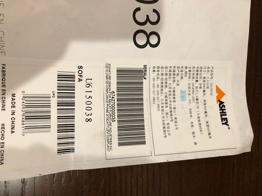 爱室丽沙发怎么样?讲一讲体验心得感受