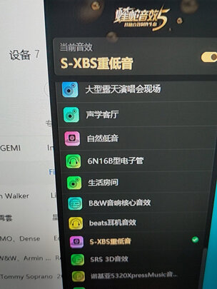 麦博M200音箱选购攻略需注意细节