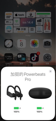 beats Power Pro和Apple AirPods Pro哪个好，哪个音质好，哪个结实耐用 