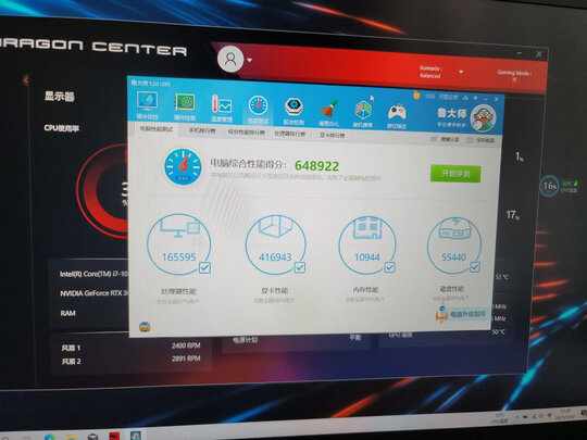 微星GP76|评测揭秘微星gp76和r9000p区别？哪款更好一些？