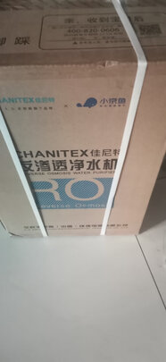小米净水器H1000G优缺点内幕测评,只用看这一篇就够了!